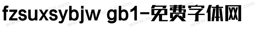 fzsuxsybjw gb1字体转换